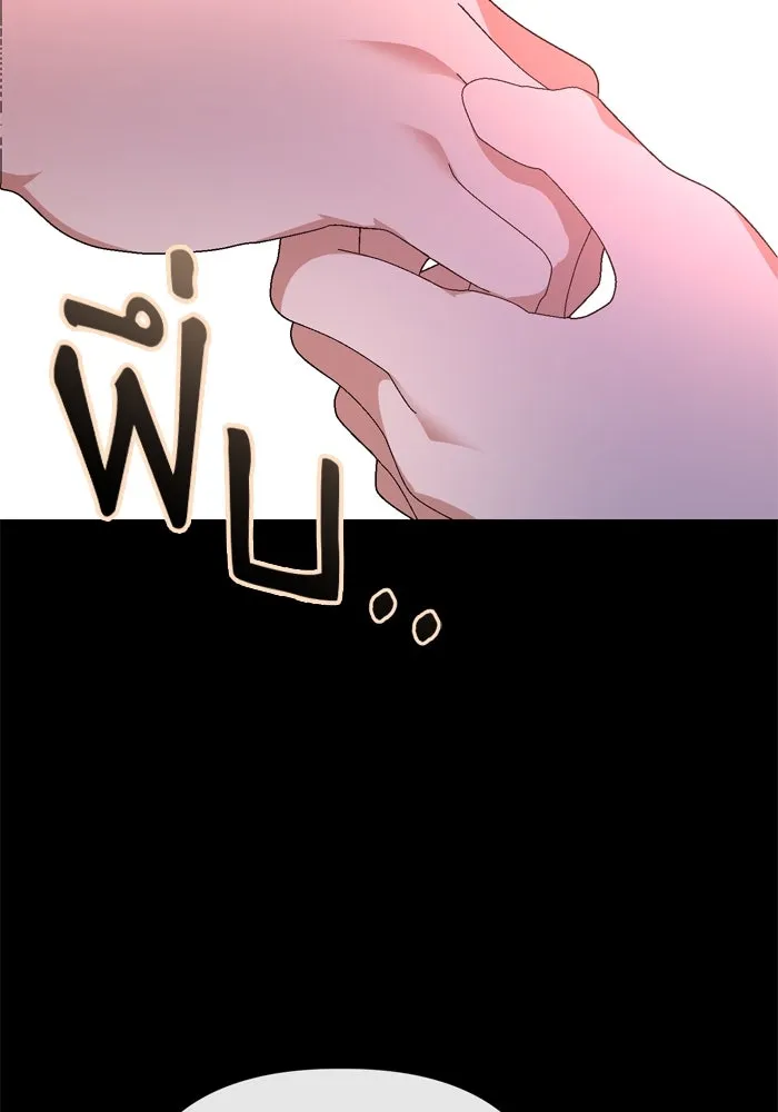 เกิดใหม่คราวนี้ ขอเป็นคนดีดูสักครั้ง ตอนที่ 105 รูปที่ 53