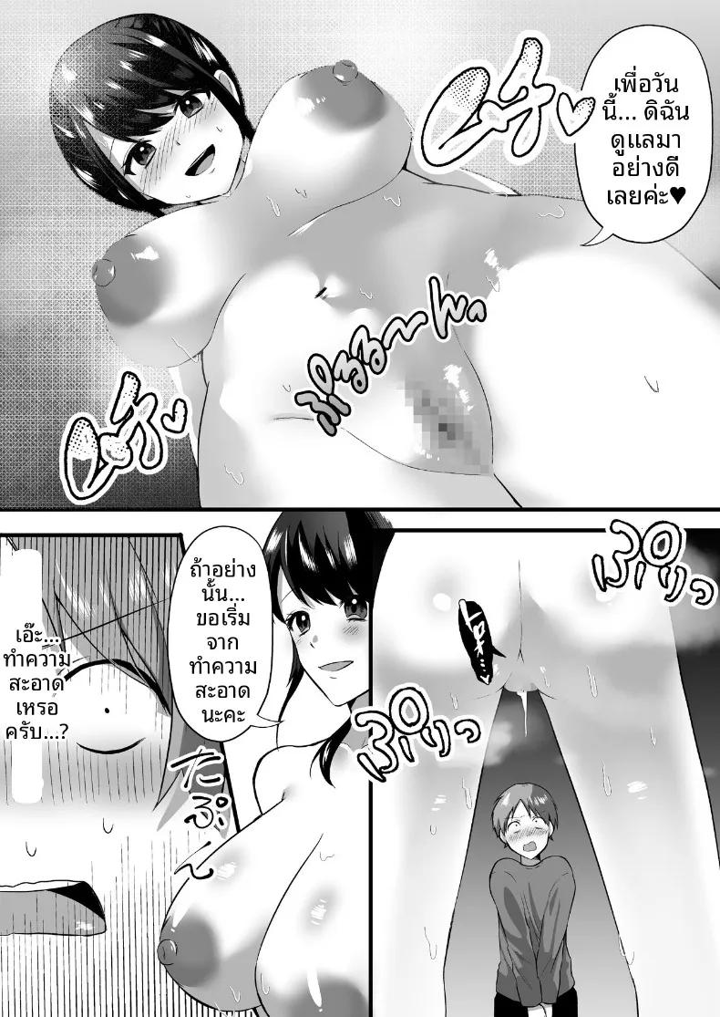 Doujin-Lc- อ่าน โดจิน มังฮวา เกาหลี ญี่ปุ่น จีน แปลไทย แม่บ้านผู้ใจดีกับคนเก็บตัวอย่างผม (Kawai, TODO Kantoku) ตอนที่ 1 2 3 4 5 6 7 8 9 10 11 12 13 14 ฟรี ไม่มีโฆษณา อ่าน โดจิน Manhwa เกาหลี ญี่ปุ่น จีน เรามีครบ คัดมาให้เน้นๆ โดจิน 18+ รับประกันความฟินโดย  Doujin Lc