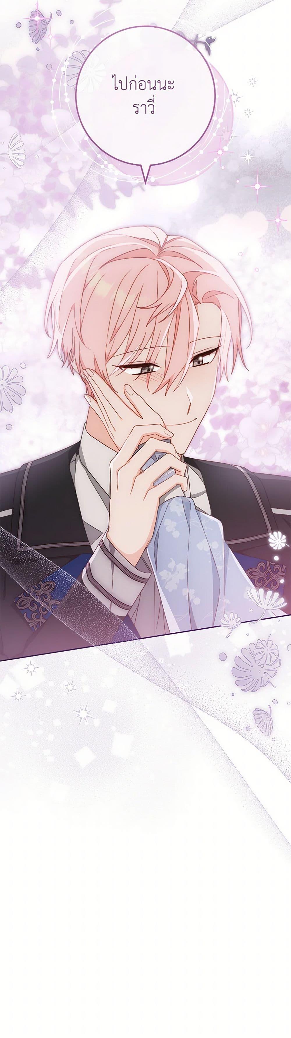 Manga-lc-com อ่านมังงะ อ่านการ์ตูน ออนไลน์ ฟรี Please Treat Your Friends Preciously ตอนที่ 1 2 3 4 5 6 7 8 9 10 11 12 13 14 ฟรี ไม่มีโฆษณา Manga-lc - อ่าน มังงะ อ่าน การ์ตูน ออนไลน์ อ่านมังงะ ฟรี