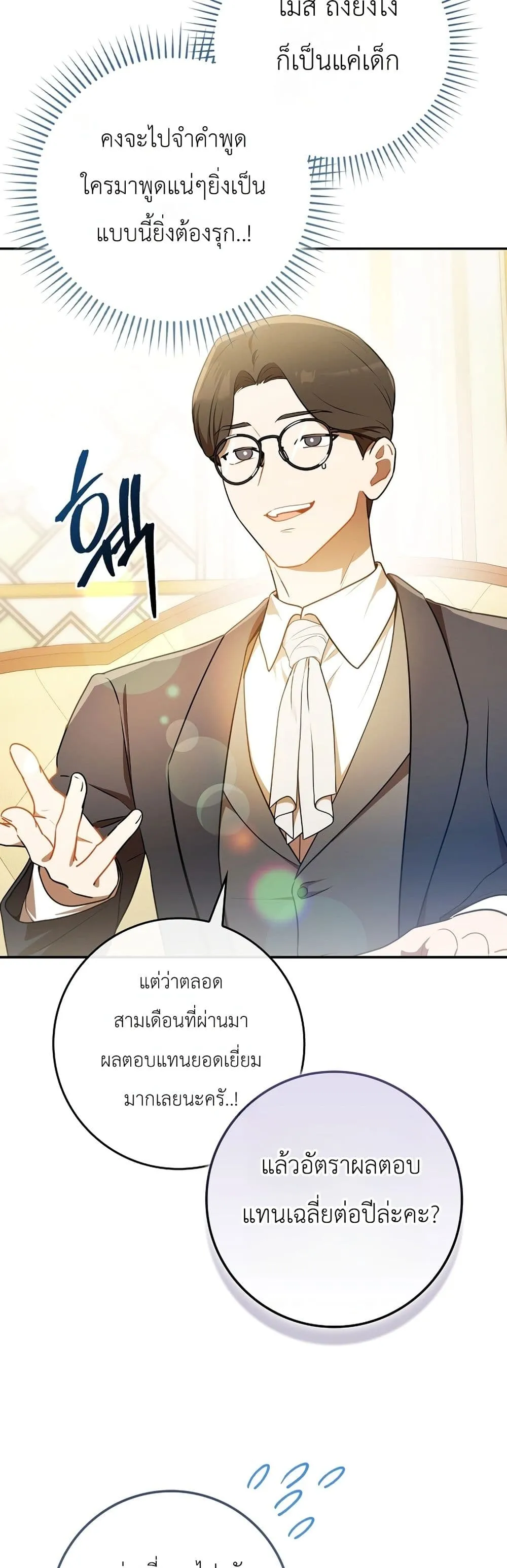 Manga-lc-com อ่านมังงะ อ่านการ์ตูน ออนไลน์ ฟรี Marked as the Tyrant’s Daughter-in-Law ตอนที่ 1 2 3 4 5 6 7 8 9 10 11 12 13 14 ฟรี ไม่มีโฆษณา Manga-lc - อ่าน มังงะ อ่าน การ์ตูน ออนไลน์ อ่านมังงะ ฟรี