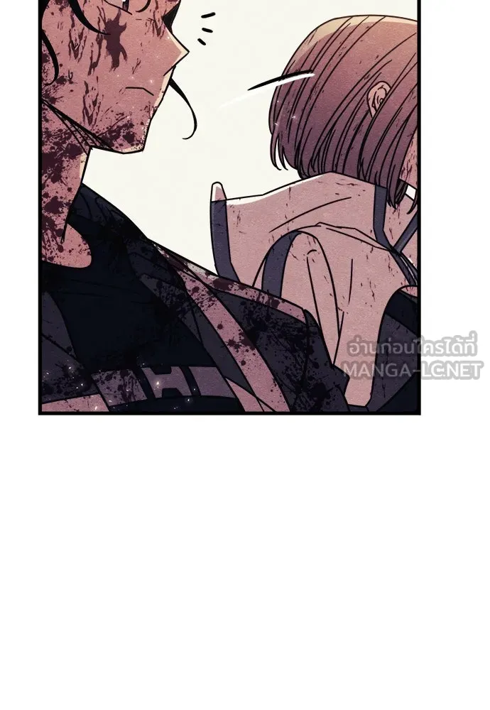 Zombie X Slasher ตอนที่ 90 รูปที่ 39