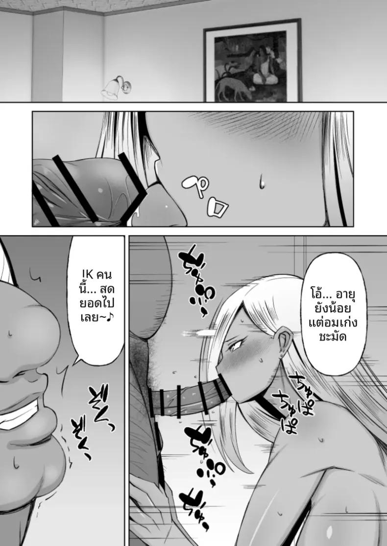 Doujin-Lc- อ่าน โดจิน มังฮวา เกาหลี ญี่ปุ่น จีน แปลไทย คุโรเเกลผู้ทำเพื่อเเฟนหนุ่ม (Donson) ตอนที่ 1 2 3 4 5 6 7 8 9 10 11 12 13 14 ฟรี ไม่มีโฆษณา อ่าน โดจิน Manhwa เกาหลี ญี่ปุ่น จีน เรามีครบ คัดมาให้เน้นๆ โดจิน 18+ รับประกันความฟินโดย  Doujin Lc