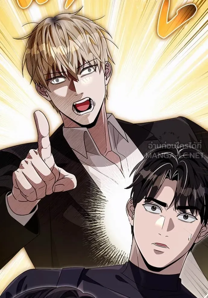 เชื่อเถอะ ฉันเป็นฮัน ตอนที่ 56 รูปที่ 126