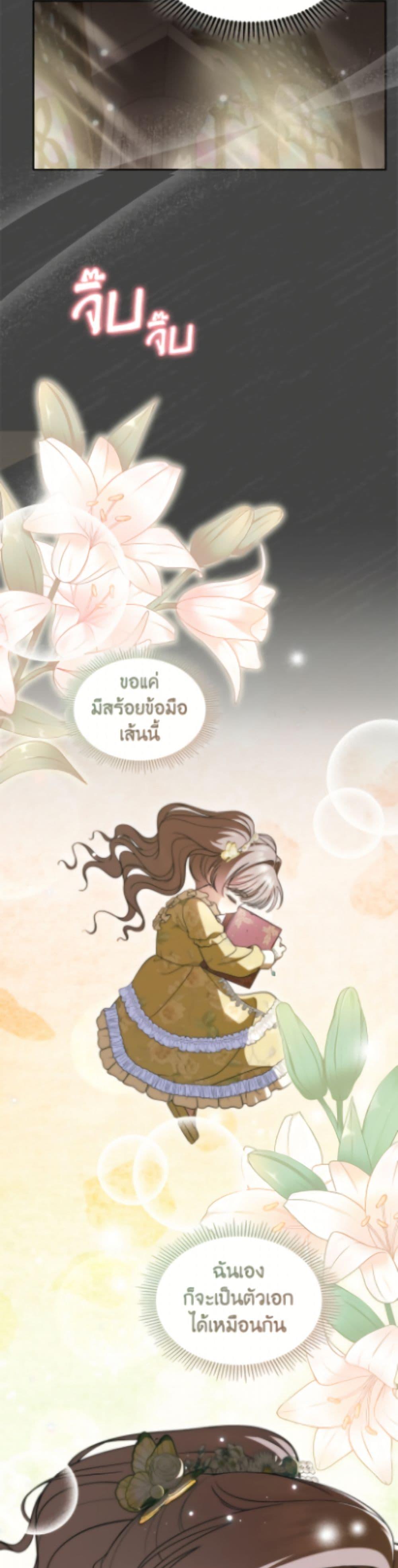 Manga-lc-com อ่านมังงะ อ่านการ์ตูน ออนไลน์ ฟรี I Stole the Heroine’s First Love ตอนที่ 1 2 3 4 5 6 7 8 9 10 11 12 13 14 ฟรี ไม่มีโฆษณา Manga-lc - อ่าน มังงะ อ่าน การ์ตูน ออนไลน์ อ่านมังงะ ฟรี