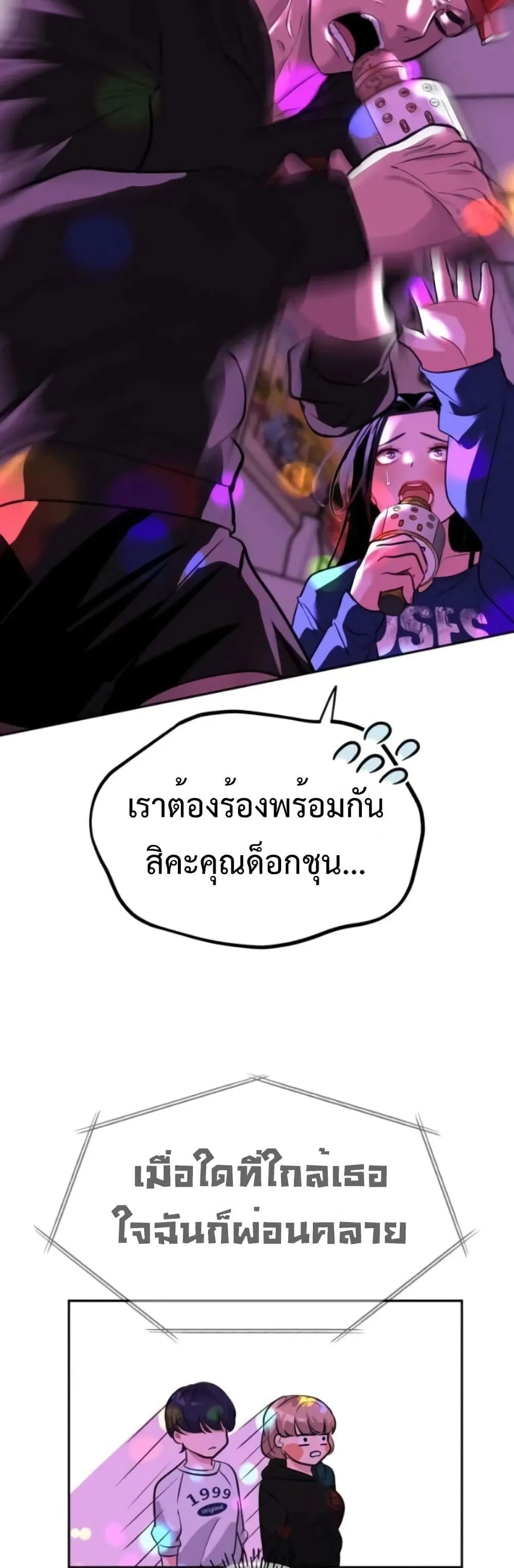 Manga-lc-com อ่านมังงะ อ่านการ์ตูน ออนไลน์ ฟรี Godeokchun’s Food Truck ตอนที่ 1 2 3 4 5 6 7 8 9 10 11 12 13 14 ฟรี ไม่มีโฆษณา Manga-lc - อ่าน มังงะ อ่าน การ์ตูน ออนไลน์ อ่านมังงะ ฟรี