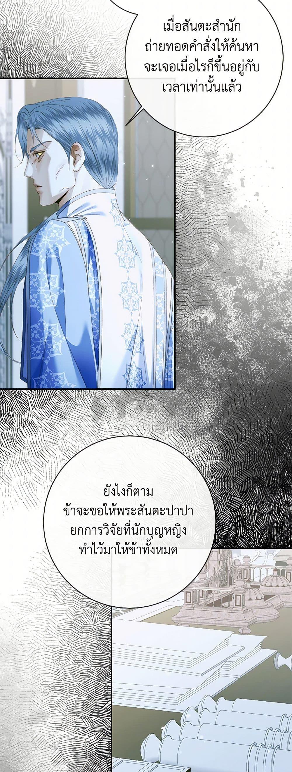 Manga-lc-com อ่านมังงะ อ่านการ์ตูน ออนไลน์ ฟรี Becoming The Villain’s Family ตอนที่ 1 2 3 4 5 6 7 8 9 10 11 12 13 14 ฟรี ไม่มีโฆษณา Manga-lc - อ่าน มังงะ อ่าน การ์ตูน ออนไลน์ อ่านมังงะ ฟรี