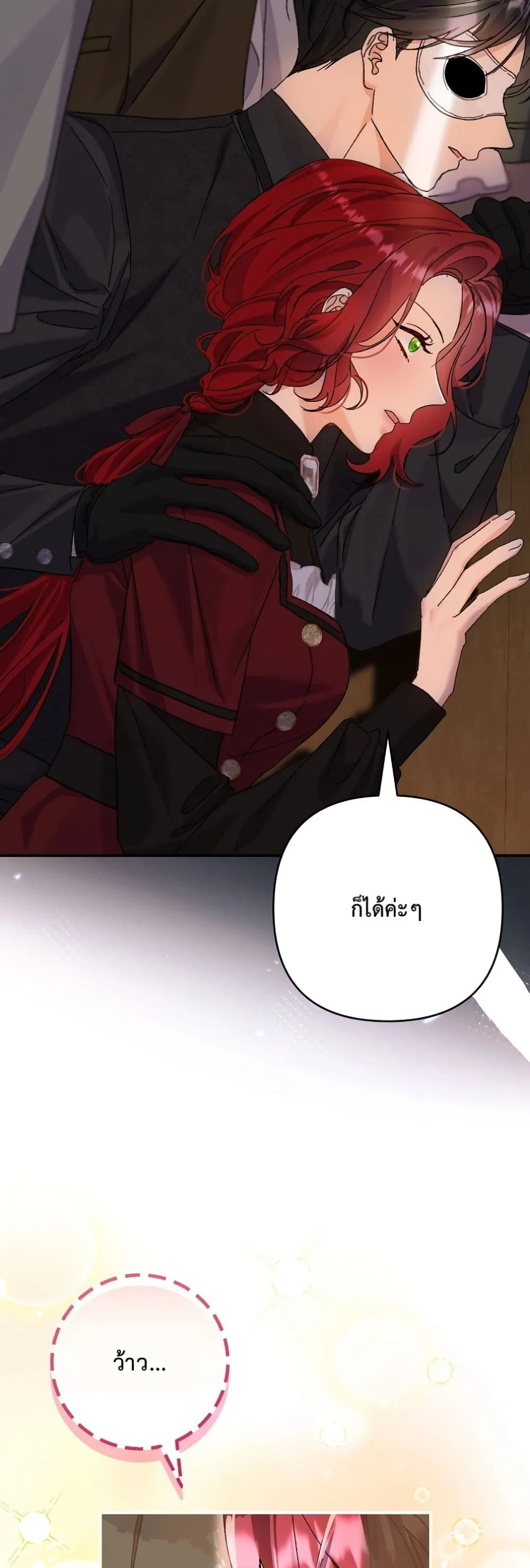 Manga-lc-com อ่านมังงะ อ่านการ์ตูน ออนไลน์ ฟรี I Faked a Pregnancy, but My Husband Returned ตอนที่ 1 2 3 4 5 6 7 8 9 10 11 12 13 14 ฟรี ไม่มีโฆษณา Manga-lc - อ่าน มังงะ อ่าน การ์ตูน ออนไลน์ อ่านมังงะ ฟรี