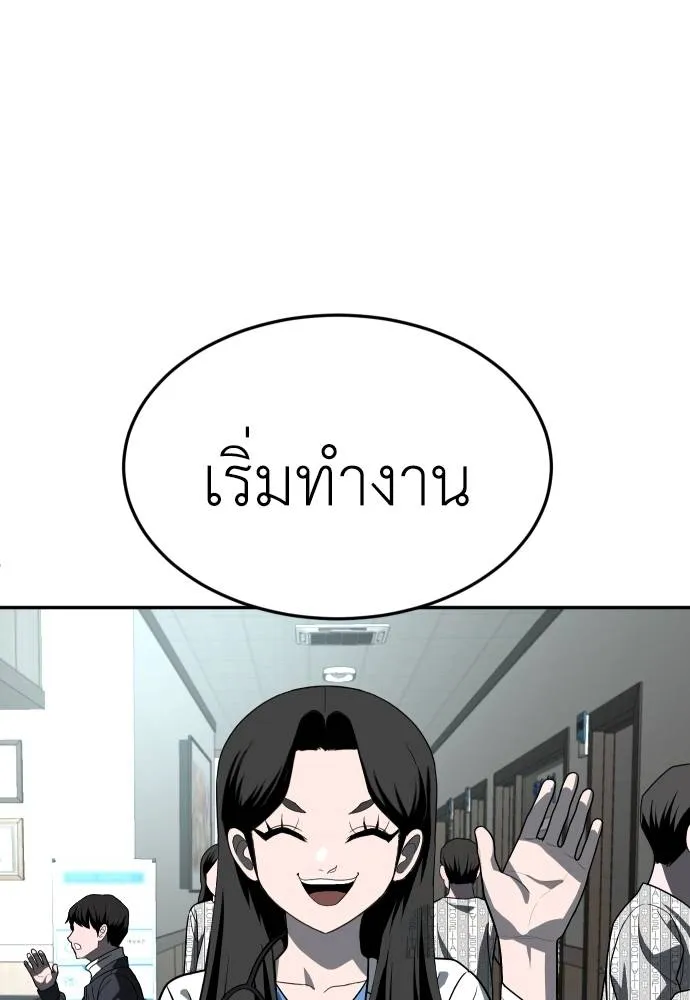 สนามเด็กล่า ตอนที่ 43 รูปที่ 104