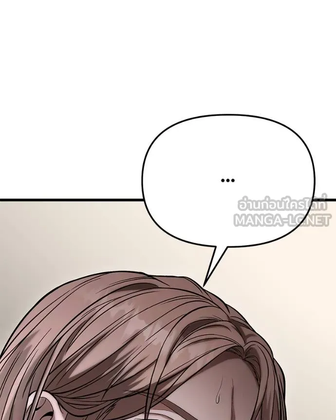โทษที พื้นที่นี้ ตอนที่ 13 รูปที่ 51