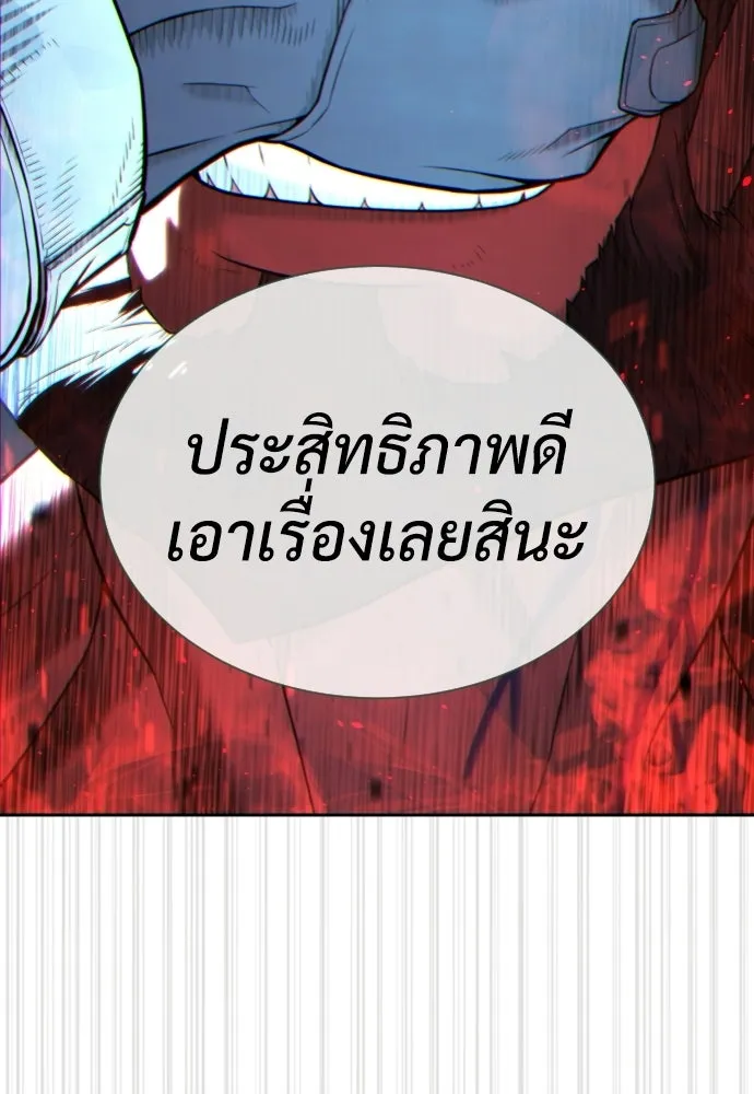 นักฆ่าย้อนวัย ตอนที่ 134 รูปที่ 43