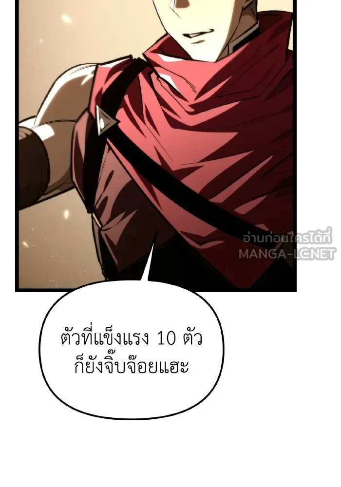 การแข่งขันของผู้เกิดใหม่ ตอนที่ 116 รูปที่ 63