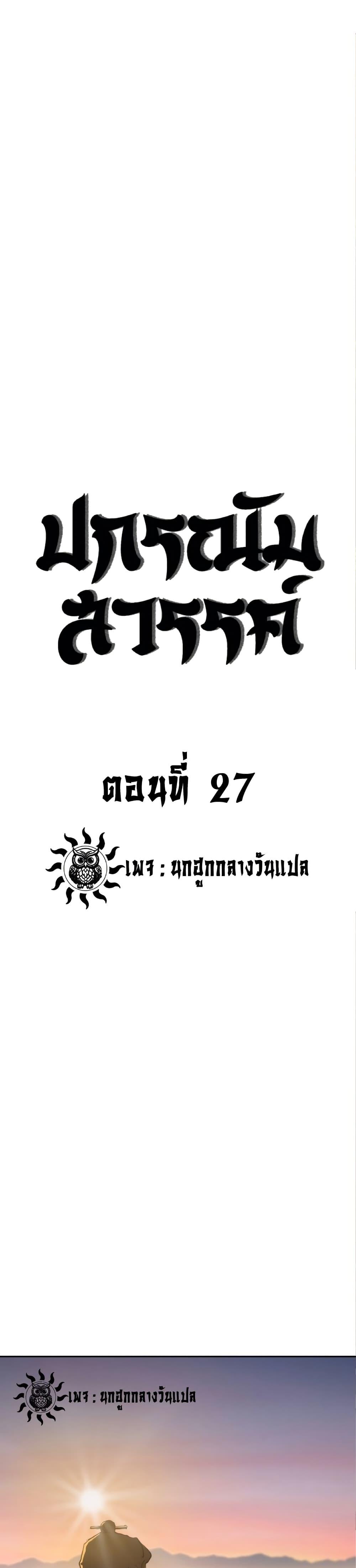 Manga-lc-com อ่านมังงะ อ่านการ์ตูน ออนไลน์ ฟรี The Tales of Heaven and Earth ตอนที่ 1 2 3 4 5 6 7 8 9 10 11 12 13 14 ฟรี ไม่มีโฆษณา Manga-lc - อ่าน มังงะ อ่าน การ์ตูน ออนไลน์ อ่านมังงะ ฟรี