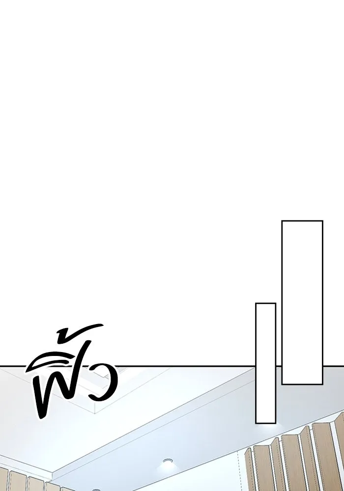 ฉันเนี่ยนะ นักแสดงขั้นเทพ ตอนที่ 3 รูปที่ 74