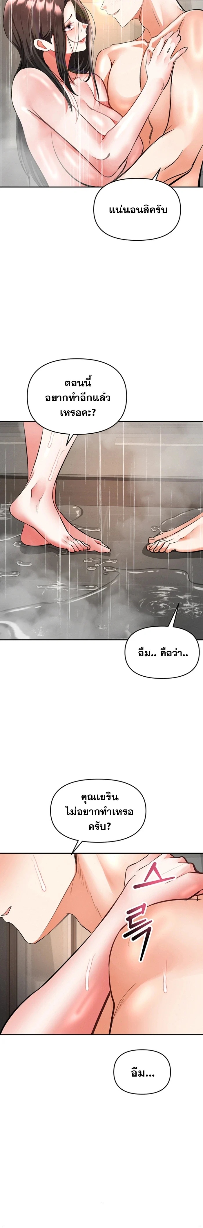 Doujin-Lc- อ่าน โดจิน มังฮวา เกาหลี ญี่ปุ่น จีน แปลไทย Woman Massage ตอนที่ 1 2 3 4 5 6 7 8 9 10 11 12 13 14 ฟรี ไม่มีโฆษณา อ่าน โดจิน Manhwa เกาหลี ญี่ปุ่น จีน เรามีครบ คัดมาให้เน้นๆ โดจิน 18+ รับประกันความฟินโดย  Doujin Lc