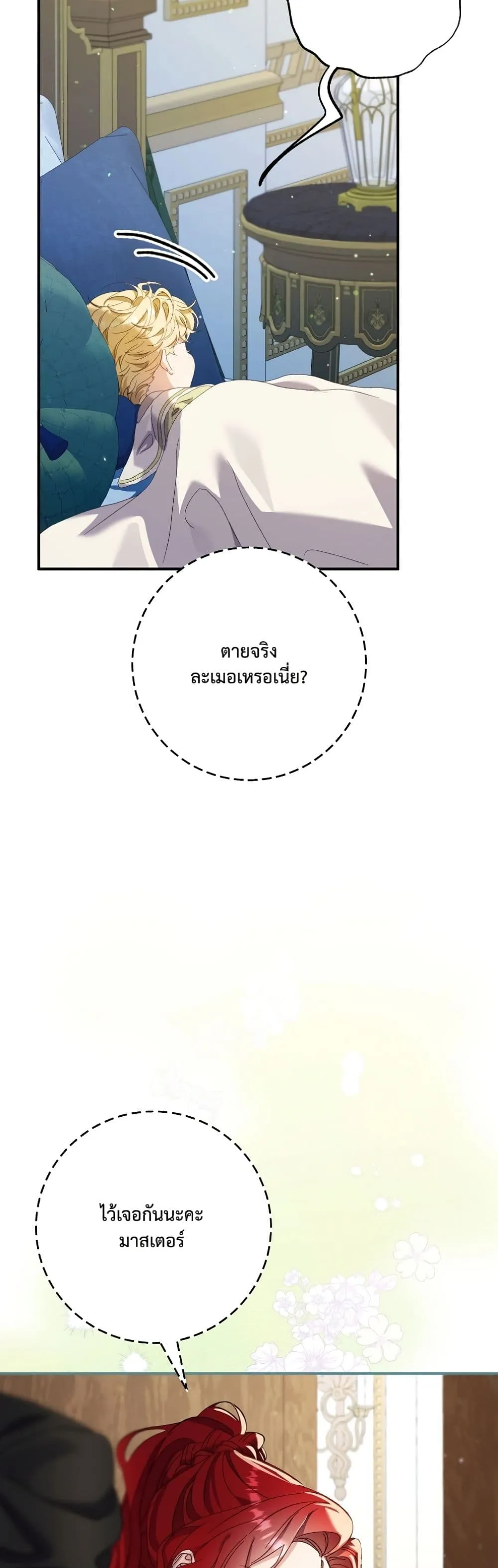 Manga-lc-com อ่านมังงะ อ่านการ์ตูน ออนไลน์ ฟรี I Faked a Pregnancy, but My Husband Returned ตอนที่ 1 2 3 4 5 6 7 8 9 10 11 12 13 14 ฟรี ไม่มีโฆษณา Manga-lc - อ่าน มังงะ อ่าน การ์ตูน ออนไลน์ อ่านมังงะ ฟรี
