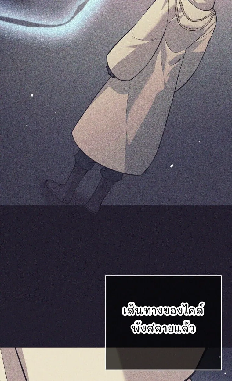 I Quit the Hero_s Party ปาร_ต_ผ_กล_าม_นกระจอกเลยขอลาออกต_างหาก ตอนที่ ตอนที่ 115 รูปที่ 18