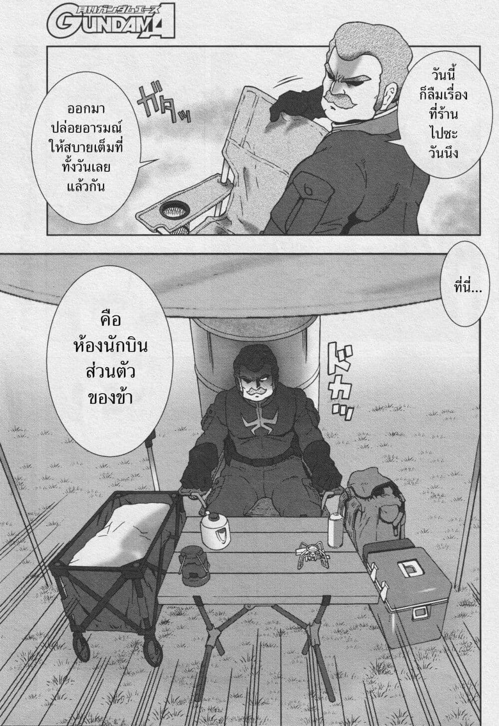 Manga-lc-com อ่านมังงะ อ่านการ์ตูน ออนไลน์ ฟรี Ral Meshi Ramba Ral no Haitoku Gohan ตอนที่ 1 2 3 4 5 6 7 8 9 10 11 12 13 14 ฟรี ไม่มีโฆษณา Manga-lc - อ่าน มังงะ อ่าน การ์ตูน ออนไลน์ อ่านมังงะ ฟรี