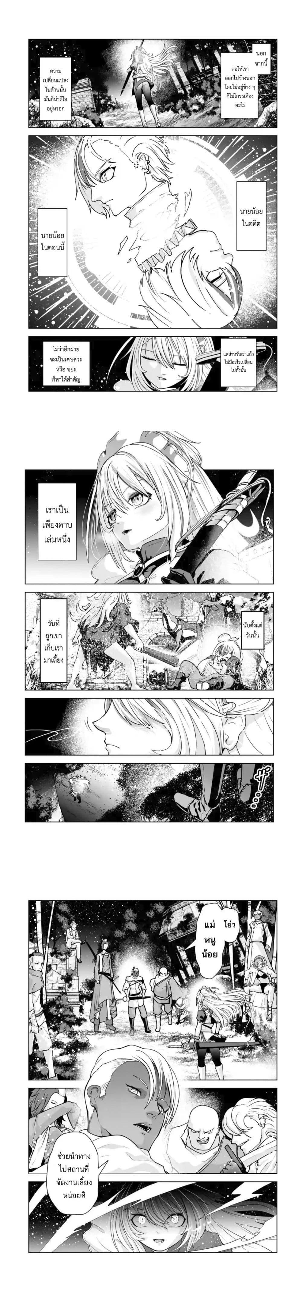 Manga-lc-com อ่านมังงะ อ่านการ์ตูน ออนไลน์ ฟรี Akuyaku Kizoku ga Hirakinaotte Hametsu Furagu o Jitsuryoku de Hataki Otteitara, Itsunomanika Hirointachi Kara Eiyuushi Sareru you ni Natta ken ตอนที่ 1 2 3 4 5 6 7 8 9 10 11 12 13 14 ฟรี ไม่มีโฆษณา Manga-lc - อ่าน มังงะ อ่าน การ์ตูน ออนไลน์ อ่านมังงะ ฟรี