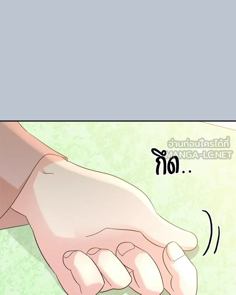 Pyramid Game เกมพีระมิด ตอนที่ 89 รูปที่ 75