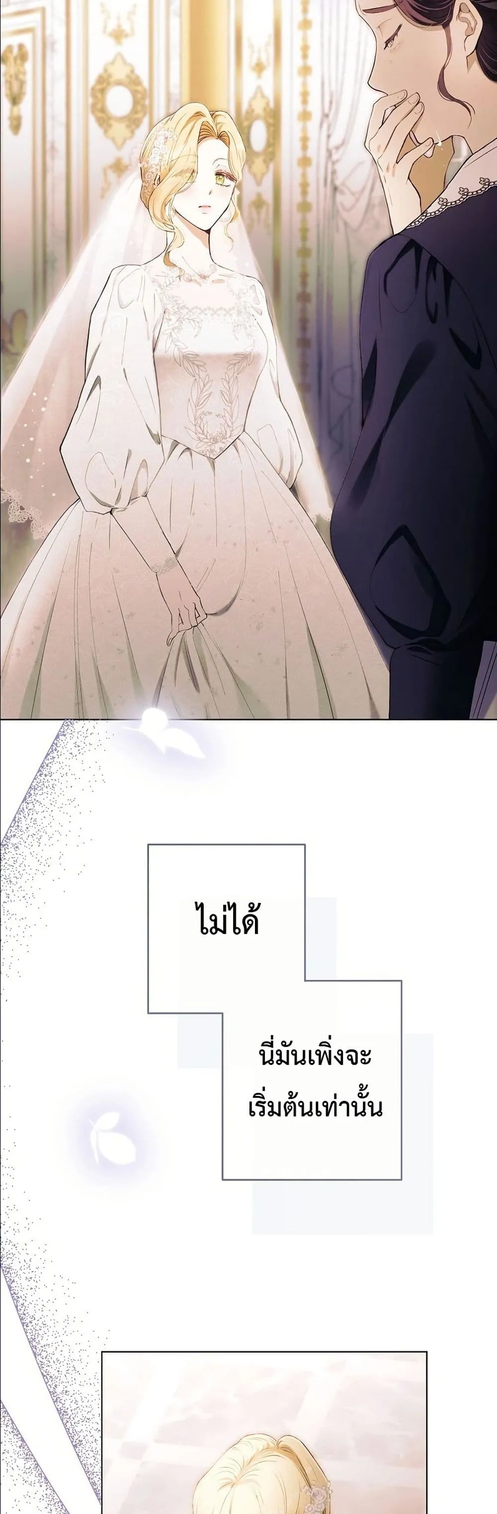 Manga-lc-com อ่านมังงะ อ่านการ์ตูน ออนไลน์ ฟรี This Is What Revenge Looks Like ตอนที่ 1 2 3 4 5 6 7 8 9 10 11 12 13 14 ฟรี ไม่มีโฆษณา Manga-lc - อ่าน มังงะ อ่าน การ์ตูน ออนไลน์ อ่านมังงะ ฟรี