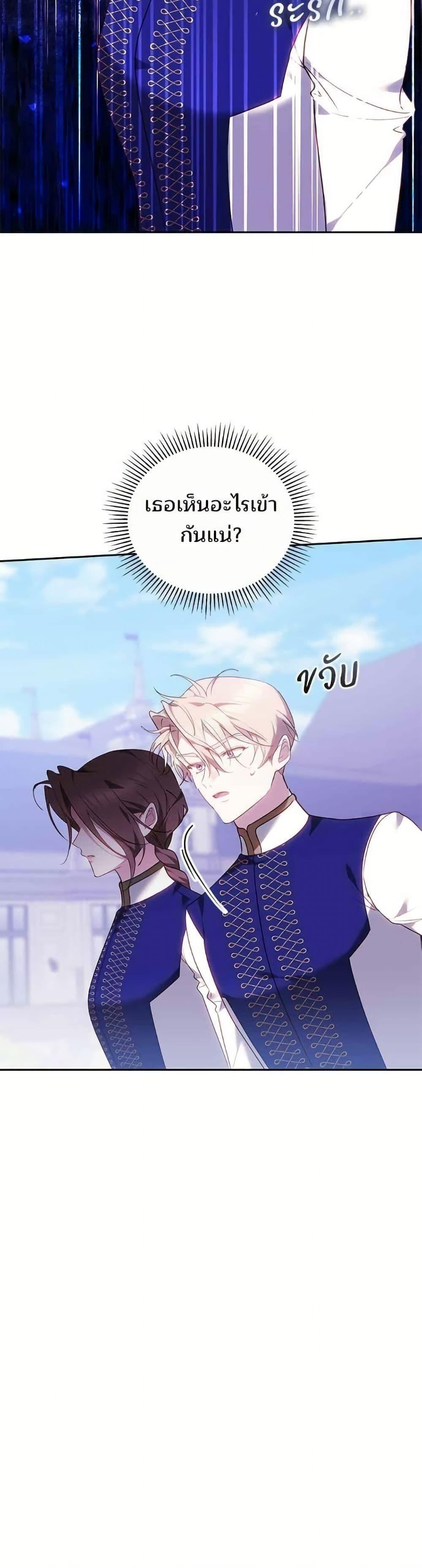 Manga-lc-com อ่านมังงะ อ่านการ์ตูน ออนไลน์ ฟรี The Reason Why the Villainess Picked up a Sword ตอนที่ 1 2 3 4 5 6 7 8 9 10 11 12 13 14 ฟรี ไม่มีโฆษณา Manga-lc - อ่าน มังงะ อ่าน การ์ตูน ออนไลน์ อ่านมังงะ ฟรี