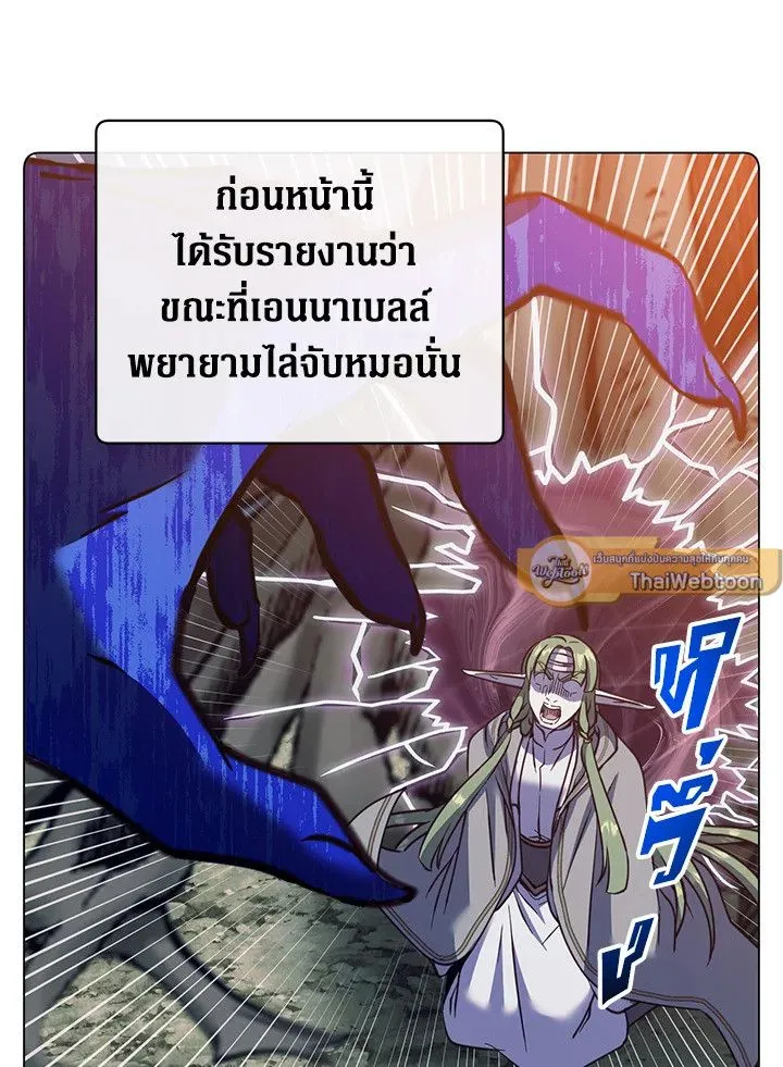 The Max Level Hero Has Returned การกล_บมาของว_รบ_ร_ษเวลต_น ตอนที่ ตอนที่ 190 รูปที่ 61