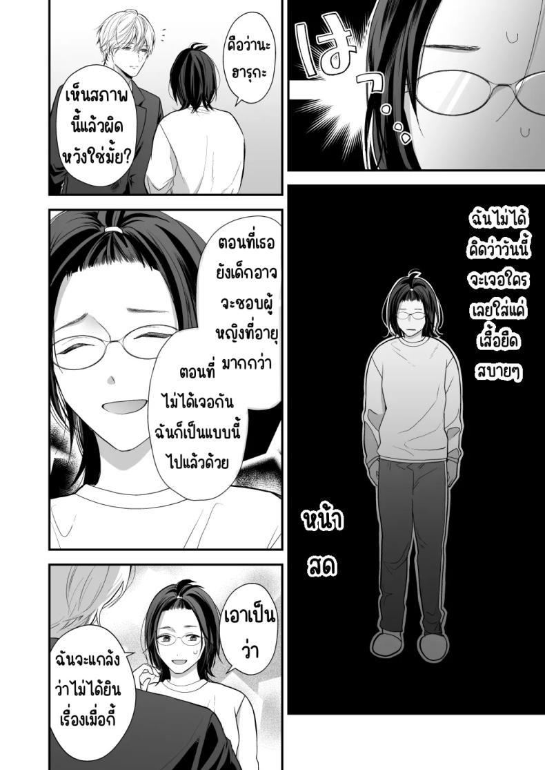 Doujin-Lc- อ่าน โดจิน มังฮวา เกาหลี ญี่ปุ่น จีน แปลไทย เพื่อนสมัยเด็กสเปกสูง [Akairo Spice (Kinomi Mabo)] High Spec Osananajimi no Shuuchakuai ～Amakute Omoi Wakarase Sex～ ตอนที่ 1 2 3 4 5 6 7 8 9 10 11 12 13 14 ฟรี ไม่มีโฆษณา อ่าน โดจิน Manhwa เกาหลี ญี่ปุ่น จีน เรามีครบ คัดมาให้เน้นๆ โดจิน 18+ รับประกันความฟินโดย  Doujin Lc