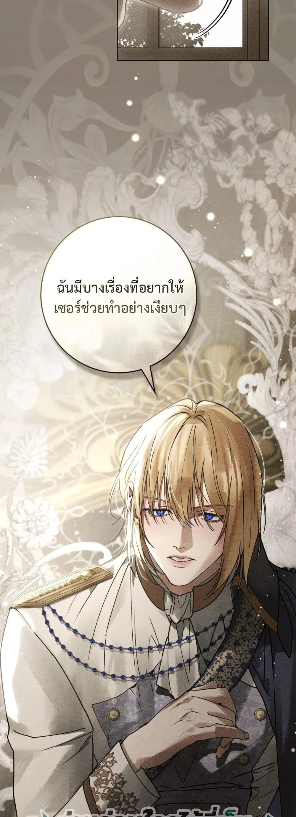 Manga-lc-com อ่านมังงะ อ่านการ์ตูน ออนไลน์ ฟรี A Wicked Husband ตอนที่ 1 2 3 4 5 6 7 8 9 10 11 12 13 14 ฟรี ไม่มีโฆษณา Manga-lc - อ่าน มังงะ อ่าน การ์ตูน ออนไลน์ อ่านมังงะ ฟรี