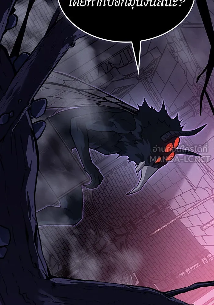 เกิดใหม่พร้อมพลังแห่งราชัน ตอนที่ 111 รูปที่ 135