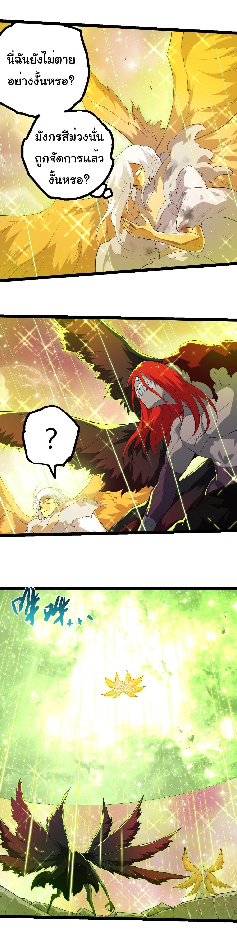 Manga-lc-com อ่านมังงะ อ่านการ์ตูน ออนไลน์ ฟรี Evolution from the Big Tree ตอนที่ 1 2 3 4 5 6 7 8 9 10 11 12 13 14 ฟรี ไม่มีโฆษณา Manga-lc - อ่าน มังงะ อ่าน การ์ตูน ออนไลน์ อ่านมังงะ ฟรี