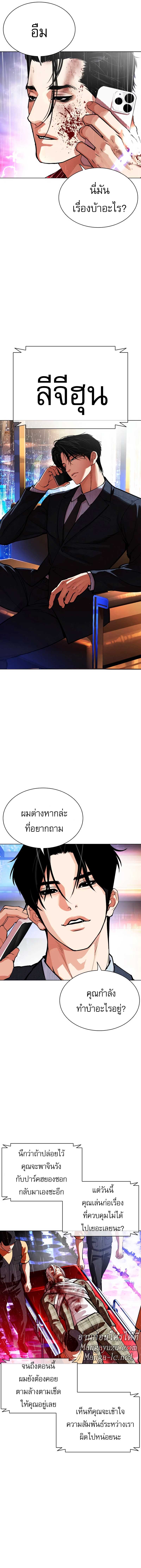 Doujin-Lc- อ่าน โดจิน มังฮวา เกาหลี ญี่ปุ่น จีน แปลไทย lookism ตอนที่ 1 2 3 4 5 6 7 8 9 10 11 12 13 14 ฟรี ไม่มีโฆษณา อ่าน โดจิน Manhwa เกาหลี ญี่ปุ่น จีน เรามีครบ คัดมาให้เน้นๆ โดจิน 18+ รับประกันความฟินโดย  Doujin Lc