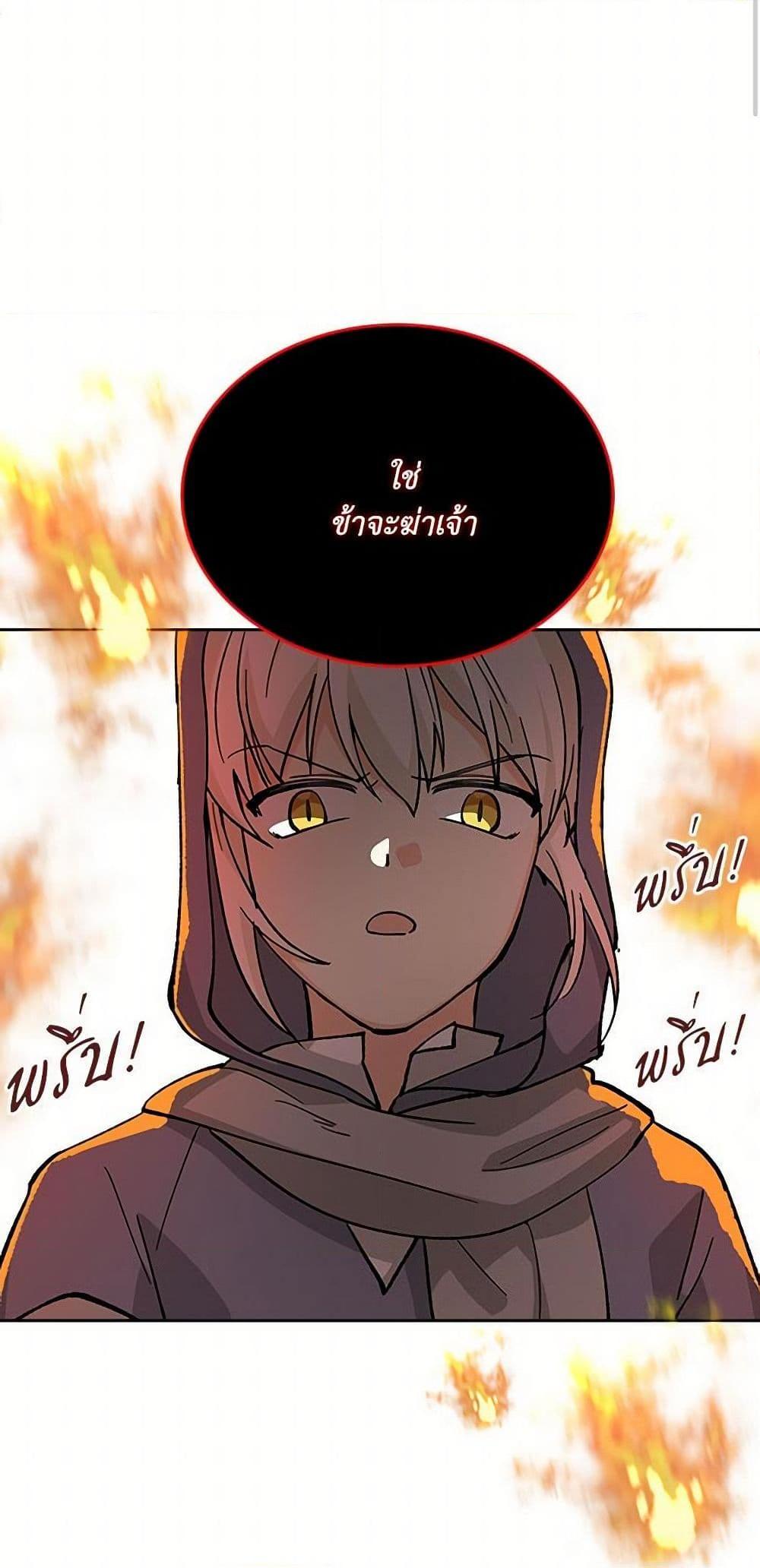 Manga-lc-com อ่านมังงะ อ่านการ์ตูน ออนไลน์ ฟรี The Antagonist’s Pet ตอนที่ 1 2 3 4 5 6 7 8 9 10 11 12 13 14 ฟรี ไม่มีโฆษณา Manga-lc - อ่าน มังงะ อ่าน การ์ตูน ออนไลน์ อ่านมังงะ ฟรี