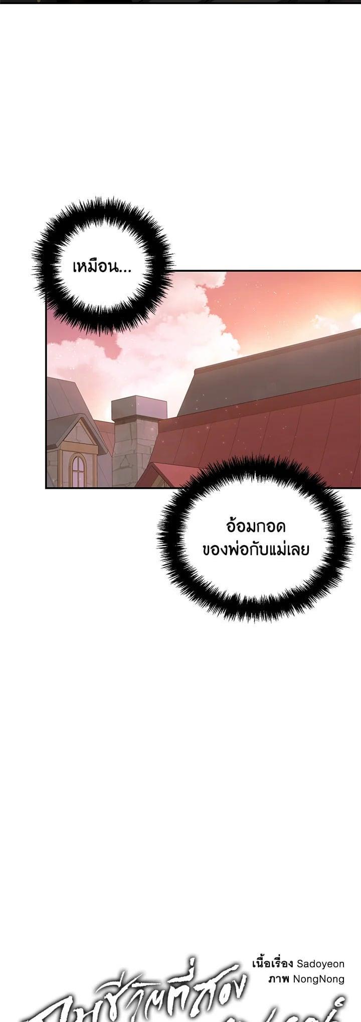 Manga-lc-com อ่านมังงะ อ่านการ์ตูน ออนไลน์ ฟรี Second Life Ranker ตอนที่ 1 2 3 4 5 6 7 8 9 10 11 12 13 14 ฟรี ไม่มีโฆษณา Manga-lc - อ่าน มังงะ อ่าน การ์ตูน ออนไลน์ อ่านมังงะ ฟรี