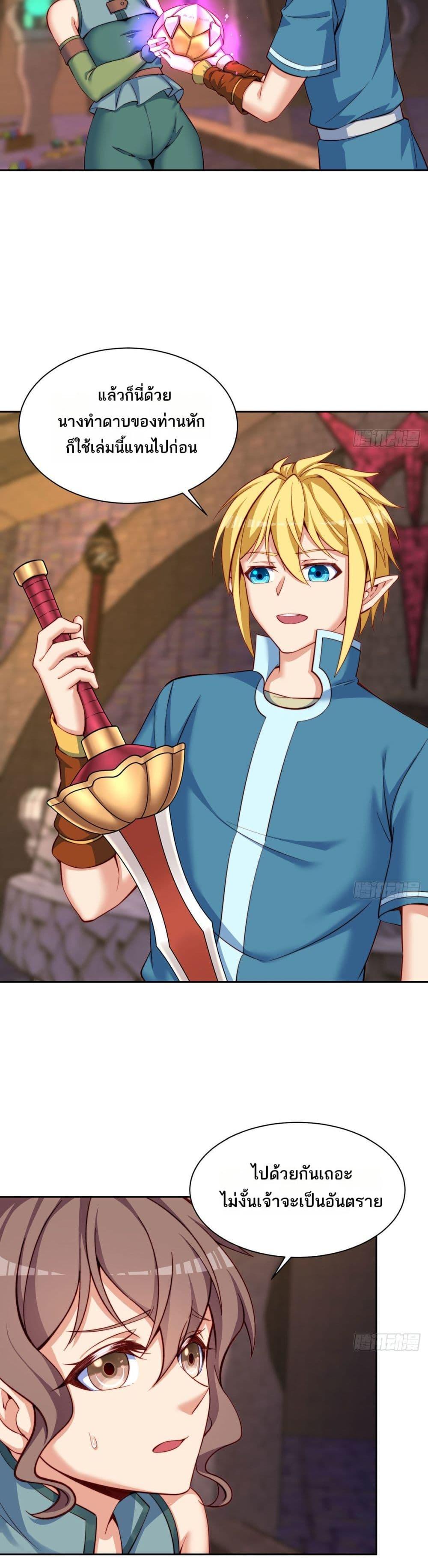 Manga-lc-com อ่านมังงะ อ่านการ์ตูน ออนไลน์ ฟรี The Beta Server For A Thousand Years ตอนที่ 1 2 3 4 5 6 7 8 9 10 11 12 13 14 ฟรี ไม่มีโฆษณา Manga-lc - อ่าน มังงะ อ่าน การ์ตูน ออนไลน์ อ่านมังงะ ฟรี