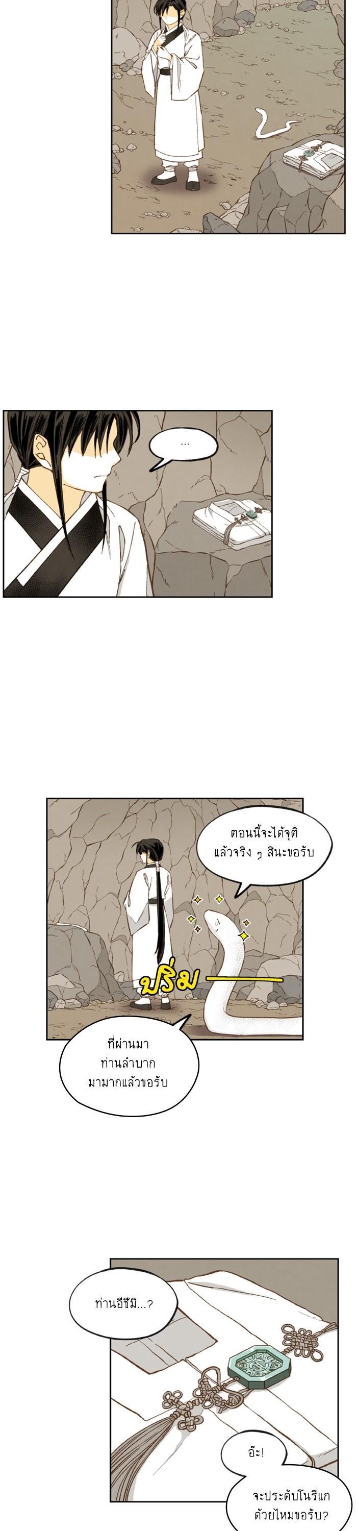 Manga-lc-com อ่านมังงะ อ่านการ์ตูน ออนไลน์ ฟรี How to Become a Dragon ตอนที่ 1 2 3 4 5 6 7 8 9 10 11 12 13 14 ฟรี ไม่มีโฆษณา Manga-lc - อ่าน มังงะ อ่าน การ์ตูน ออนไลน์ อ่านมังงะ ฟรี