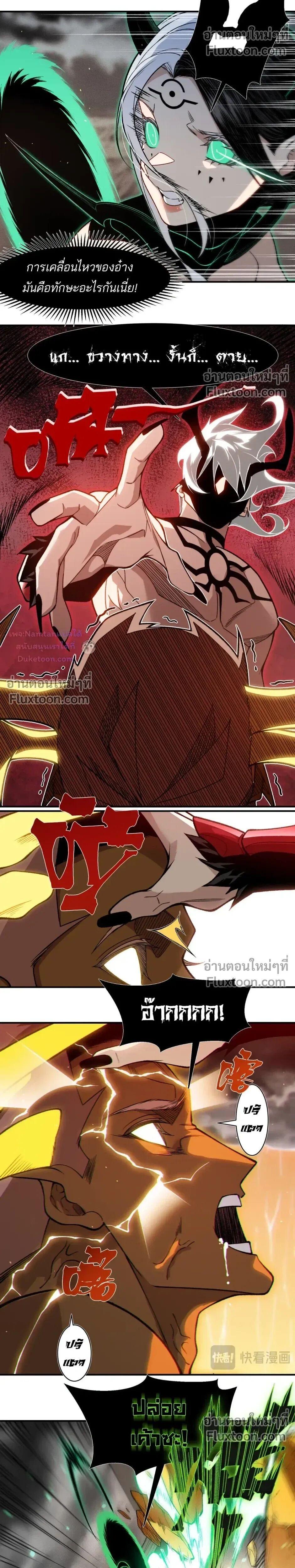 Manga-lc-com อ่านมังงะ อ่านการ์ตูน ออนไลน์ ฟรี Demonic Evolution ตอนที่ 1 2 3 4 5 6 7 8 9 10 11 12 13 14 ฟรี ไม่มีโฆษณา Manga-lc - อ่าน มังงะ อ่าน การ์ตูน ออนไลน์ อ่านมังงะ ฟรี