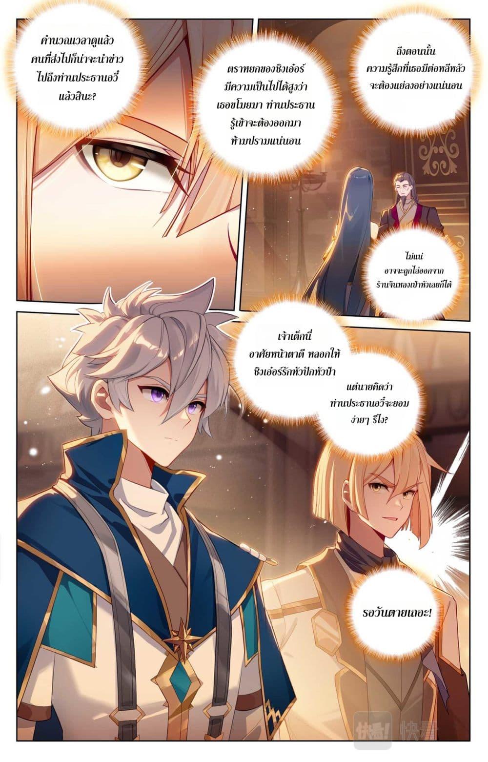 Manga-lc-com อ่านมังงะ อ่านการ์ตูน ออนไลน์ ฟรี Absolute Resonance ตอนที่ 1 2 3 4 5 6 7 8 9 10 11 12 13 14 ฟรี ไม่มีโฆษณา Manga-lc - อ่าน มังงะ อ่าน การ์ตูน ออนไลน์ อ่านมังงะ ฟรี