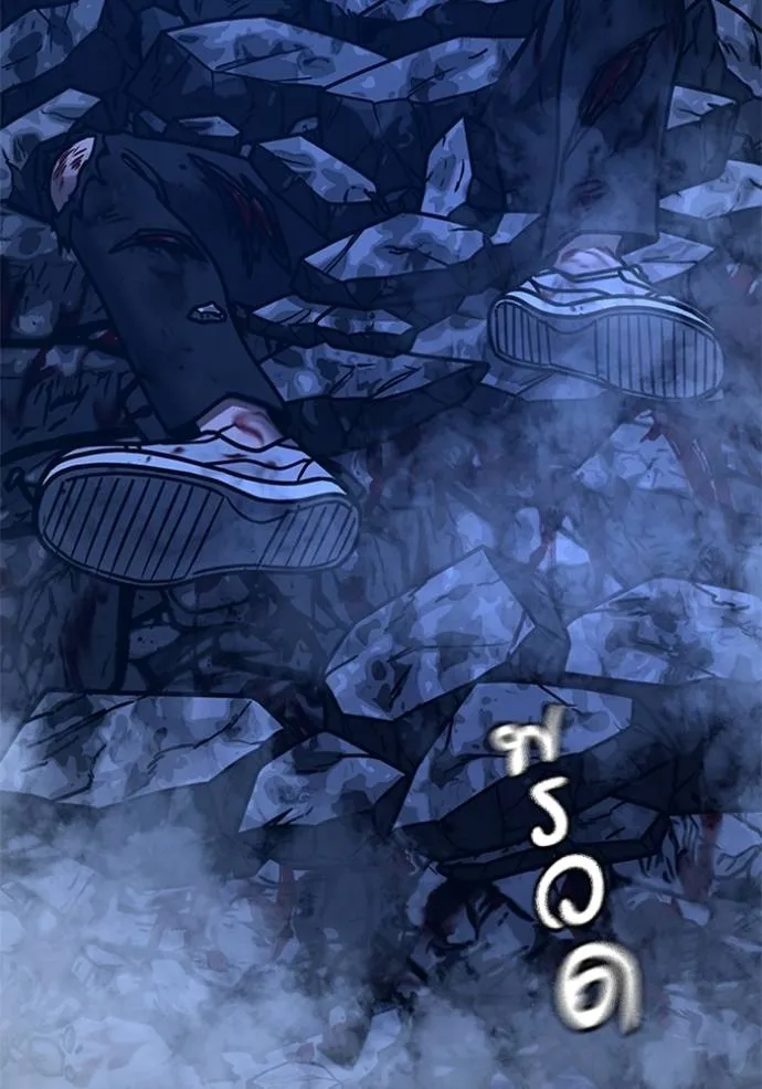 reality quest ตอนที่ 133 รูปที่ 29