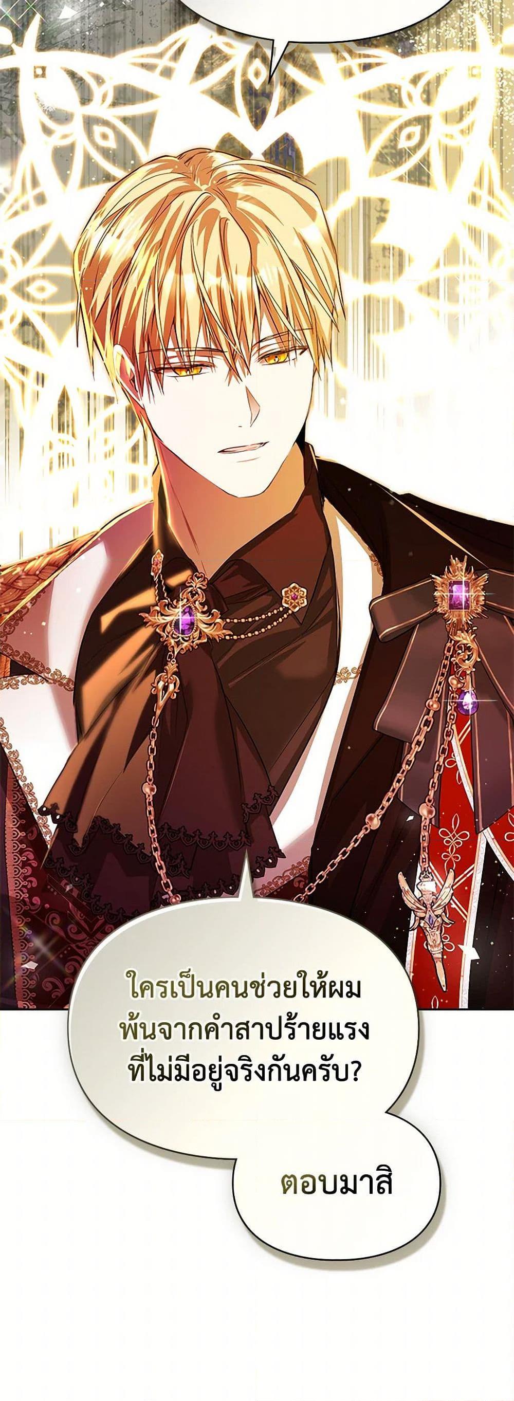 Manga-lc-com อ่านมังงะ อ่านการ์ตูน ออนไลน์ ฟรี The Heroine Had an Affair With My Fiance ตอนที่ 1 2 3 4 5 6 7 8 9 10 11 12 13 14 ฟรี ไม่มีโฆษณา Manga-lc - อ่าน มังงะ อ่าน การ์ตูน ออนไลน์ อ่านมังงะ ฟรี