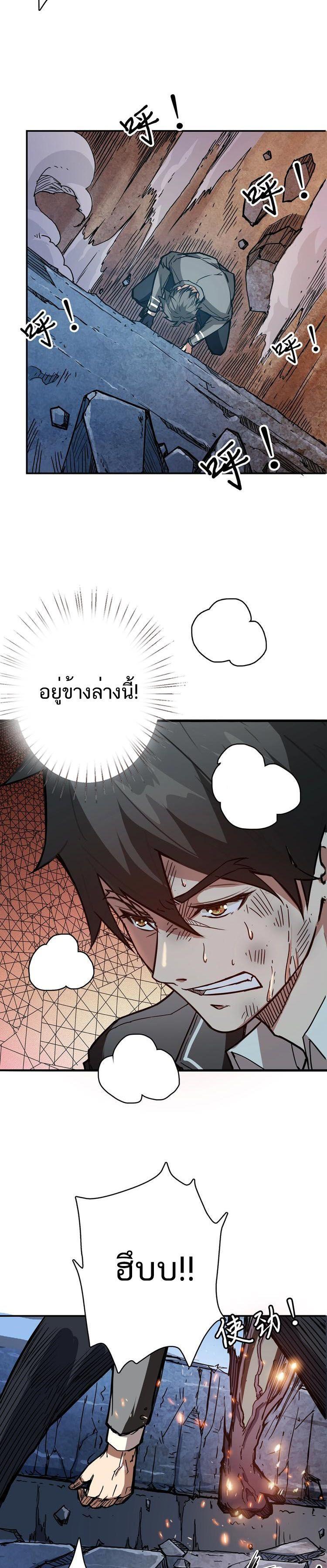 Manga-lc-com อ่านมังงะ อ่านการ์ตูน ออนไลน์ ฟรี The God Devourer ตอนที่ 1 2 3 4 5 6 7 8 9 10 11 12 13 14 ฟรี ไม่มีโฆษณา Manga-lc - อ่าน มังงะ อ่าน การ์ตูน ออนไลน์ อ่านมังงะ ฟรี