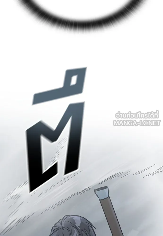 อัศวินวันเดียว ตอนที่ 16 รูปที่ 138