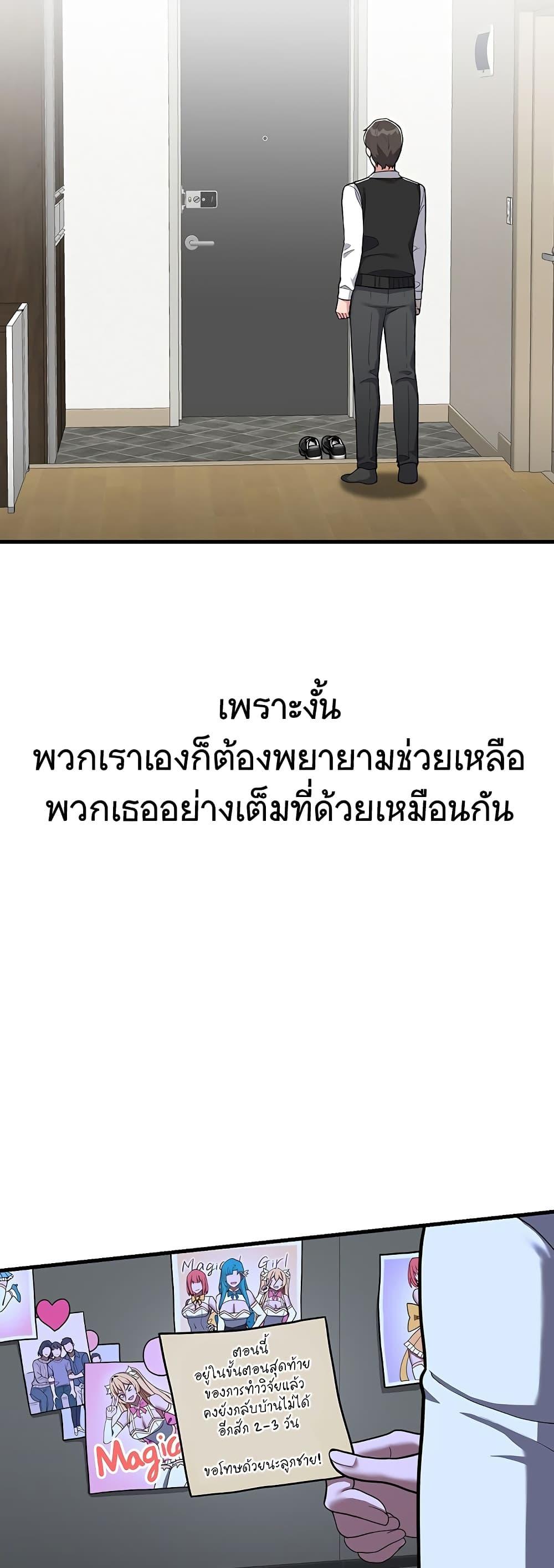 Doujin-Lc- อ่าน โดจิน มังฮวา เกาหลี ญี่ปุ่น จีน แปลไทย A Magical Girl ตอนที่ 1 2 3 4 5 6 7 8 9 10 11 12 13 14 ฟรี ไม่มีโฆษณา อ่าน โดจิน Manhwa เกาหลี ญี่ปุ่น จีน เรามีครบ คัดมาให้เน้นๆ โดจิน 18+ รับประกันความฟินโดย  Doujin Lc