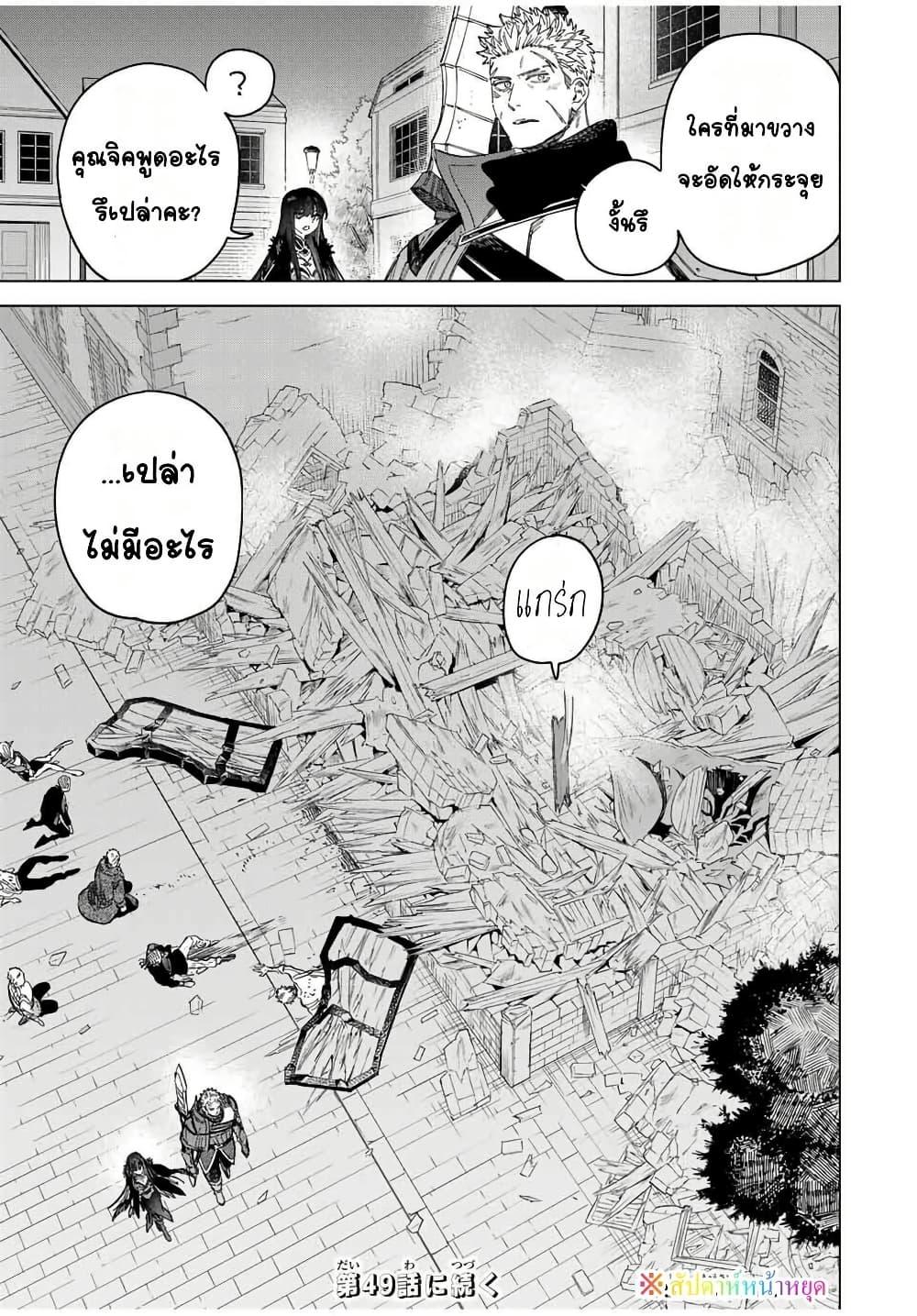 Manga-lc-com อ่านมังงะ อ่านการ์ตูน ออนไลน์ ฟรี Majo to Youhei ตอนที่ 1 2 3 4 5 6 7 8 9 10 11 12 13 14 ฟรี ไม่มีโฆษณา Manga-lc - อ่าน มังงะ อ่าน การ์ตูน ออนไลน์ อ่านมังงะ ฟรี