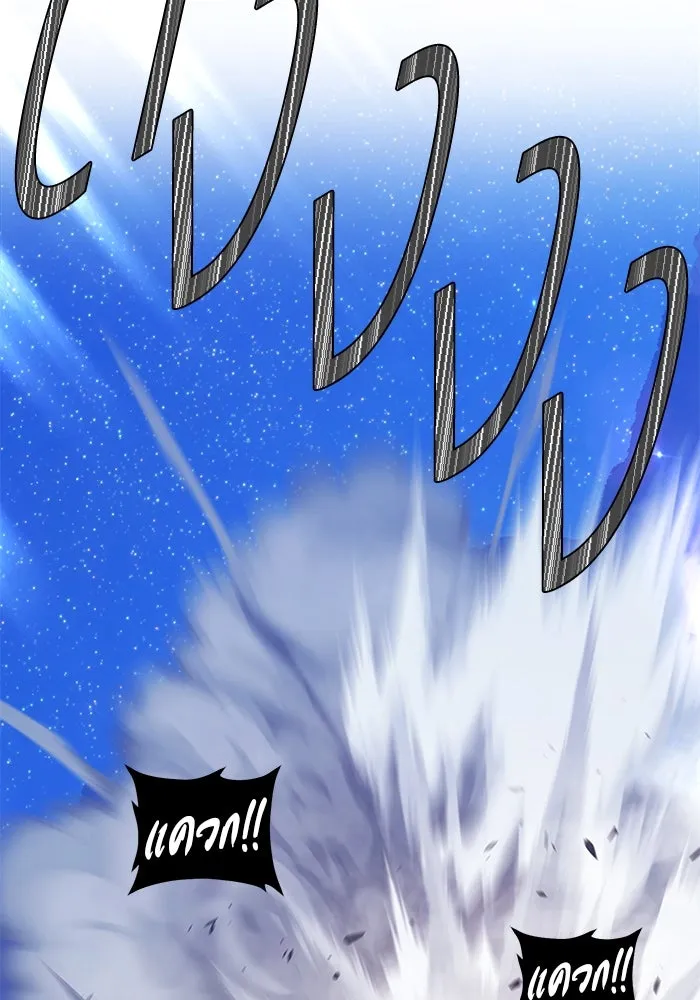 +99 ท่อนไม้พร้อมบวก ตอนที่ 68 รูปที่ 290