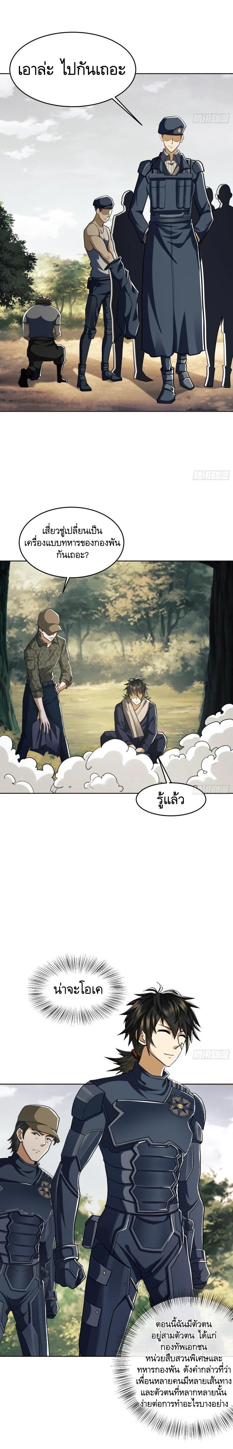 Manga-lc-com อ่านมังงะ อ่านการ์ตูน ออนไลน์ ฟรี The First Order ตอนที่ 1 2 3 4 5 6 7 8 9 10 11 12 13 14 ฟรี ไม่มีโฆษณา Manga-lc - อ่าน มังงะ อ่าน การ์ตูน ออนไลน์ อ่านมังงะ ฟรี