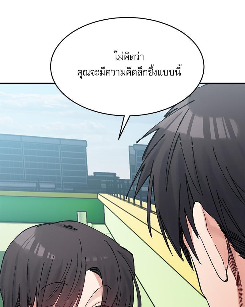 Doujin-Lc- อ่าน โดจิน มังฮวา เกาหลี ญี่ปุ่น จีน แปลไทย A Delicate Relationship ตอนที่ 1 2 3 4 5 6 7 8 9 10 11 12 13 14 ฟรี ไม่มีโฆษณา อ่าน โดจิน Manhwa เกาหลี ญี่ปุ่น จีน เรามีครบ คัดมาให้เน้นๆ โดจิน 18+ รับประกันความฟินโดย  Doujin Lc