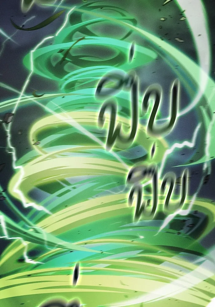 นักดาบอัจฉริยะจากอะคาเดมี ตอนที่ 46 รูปที่ 14