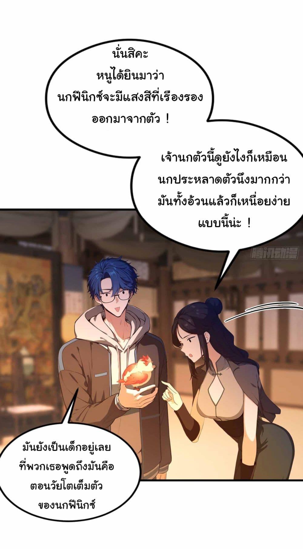 Manga-lc-com อ่านมังงะ อ่านการ์ตูน ออนไลน์ ฟรี I Really Didn’t Want to Open a Training Class For Empresses ตอนที่ 1 2 3 4 5 6 7 8 9 10 11 12 13 14 ฟรี ไม่มีโฆษณา Manga-lc - อ่าน มังงะ อ่าน การ์ตูน ออนไลน์ อ่านมังงะ ฟรี
