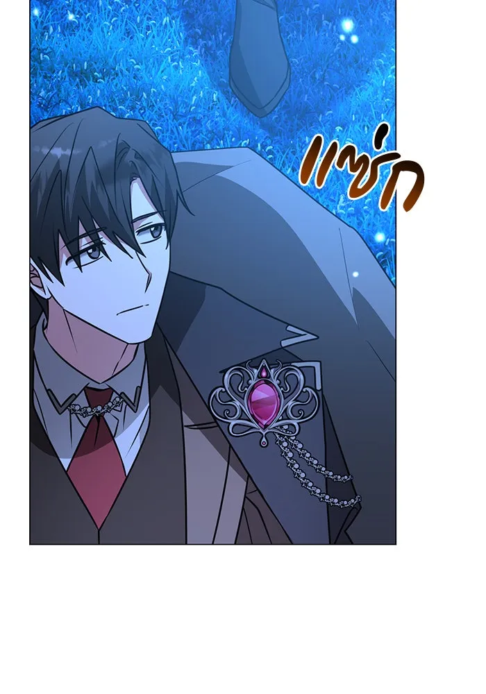 อะคาเดมีนี้เห็นทีจะเจ๊ง ตอนที่ 85 รูปที่ 71
