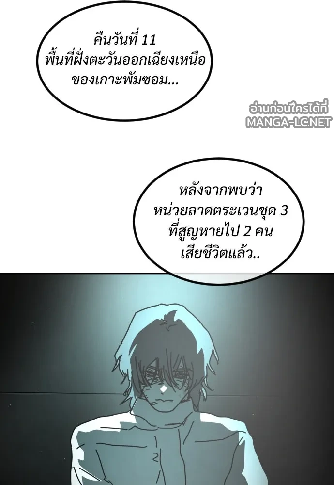 Manga-lc-com อ่านมังงะ อ่านการ์ตูน ออนไลน์ ฟรี วันดีคืนดี โซลก็ ตอนที่ 1 2 3 4 5 6 7 8 9 10 11 12 13 14 ฟรี ไม่มีโฆษณา Manga-lc - อ่าน มังงะ อ่าน การ์ตูน ออนไลน์ อ่านมังงะ ฟรี